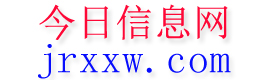 湘潭县今日信息网